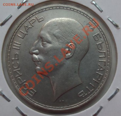 ( Ag) Болгария 100 лева 1937г до 12.02.13 в 22.00 - 101_2801