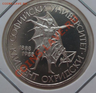 ( Ag) Болгария 20 лева 1988г Университет до 12.02.13 в 22.00 - 101_2812