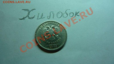 5 РУБЛЕЙ 2003 ГОДА СПМД!!!!5 рублей 1987 года! Белозёрск!!!! - L5JzTb4U3EI
