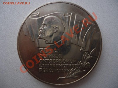 5 РУБЛЕЙ 2003 ГОДА СПМД!!!!5 рублей 1987 года! Белозёрск!!!! - JxQheVKyzjA