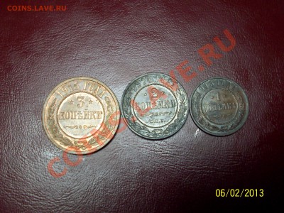 Лот меди николая 2.....до 8.02 22.00 мск..Короткий аук - 100_1433.JPG