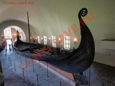 Монеты с Корабликами - Viking Museum, Oslo