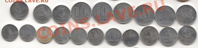 42 монеты ГДР   до 10.02. в 21-00 по мск - 2