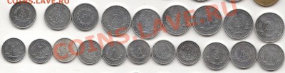 42 монеты ГДР   до 10.02. в 21-00 по мск - 5