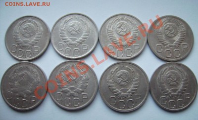 20 коп 1950г. До 07.02.2013г.Короткий - 444.JPG
