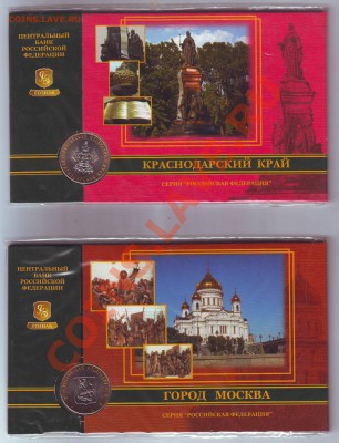 Современная ходячка в буклетах - Image0097.JPG