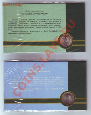 Современная ходячка в буклетах - Image0099.JPG