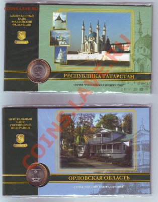 Современная ходячка в буклетах - Image0100.JPG