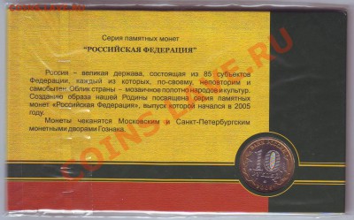 Современная ходячка в буклетах - 00
