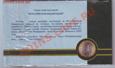 Современная ходячка в буклетах - 0
