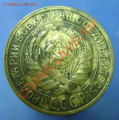 2 коп.1927г. - 2 коп.1927г.л.ст..JPG