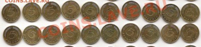 ФРГ -72 монеты без повторов до 10.02.  в 21-00 по мск - 4