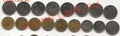 ФРГ -72 монеты без повторов до 10.02.  в 21-00 по мск - 1