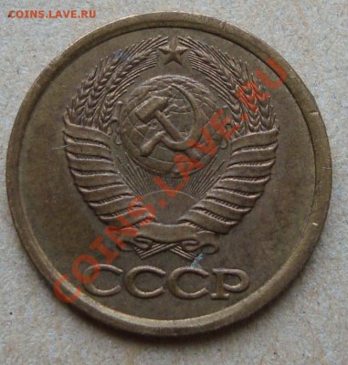 1 коп 1990 г, соударение, раскол и брак заготовки на оценку - 3.JPG