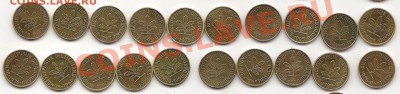 ФРГ -72 монеты без повторов до 10.02.  в 21-00 по мск - 8jpg
