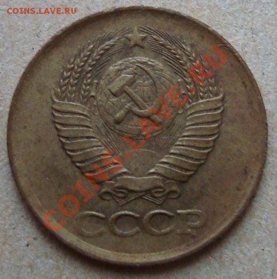 1 коп 1990 г, соударение, раскол и брак заготовки на оценку - 1к85 р.JPG