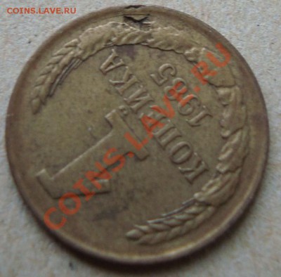 1 коп 1990 г, соударение, раскол и брак заготовки на оценку - 1к85 а.JPG