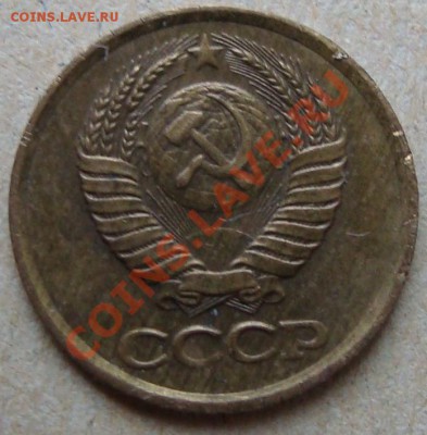 1 коп 1990 г, соударение, раскол и брак заготовки на оценку - 1к83 а.JPG