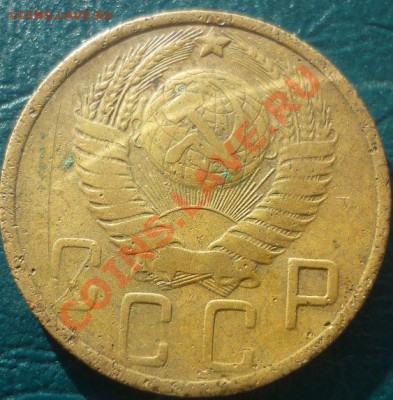 5 копеек 1949 1957 г короткий аук - 5 копеек 1949 1.JPG