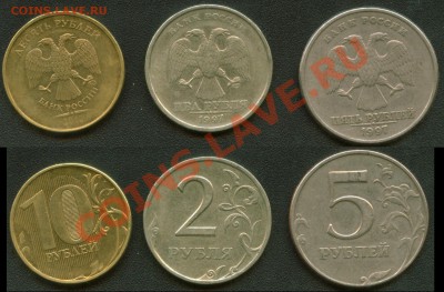 1 рубль 2011 ММД раскол+смещ+непроч (5шт) 07.02.13 22:00мск - Ready_bonus