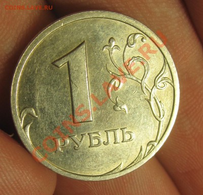 1 рубль 2003 года Хороший,с 200руб До 10.02.12 в22.00 по мск - IMG_1739к.JPG