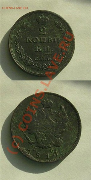 2 копейки 1814 СПБ (Редкая) - 6506952f8d9e