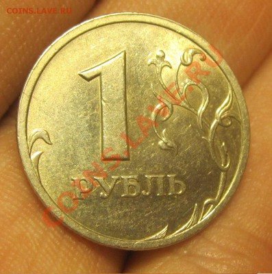 1 рубль 2003 года Хороший,с 200руб До 10.02.12 в22.00 по мск - IMG_1765.JPG