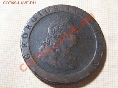 2 Пенни 1797 г Британия. Георг III - IMG_1479.JPG
