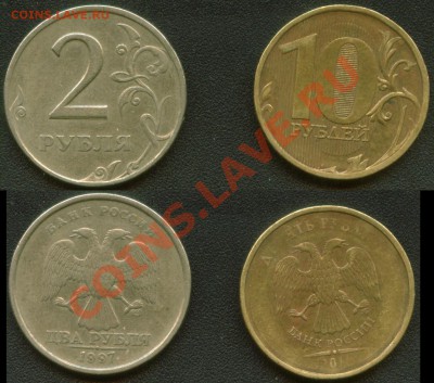 7 монет с раскол-ами до 07.02.13 22:00 мск - Ready_bonus