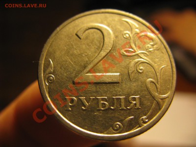 - Раздвоенности элементов 2р. 5р. - C 1р - 10.02.13 в 22.00 - IMG_3975.JPG