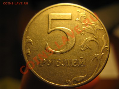 - Раздвоенности элементов 2р. 5р. - C 1р - 10.02.13 в 22.00 - IMG_3977.JPG