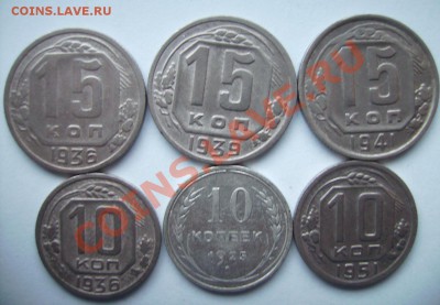 20 коп 1950г. До 07.02.2013г.Короткий - 333.JPG