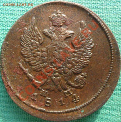 2 копейки 1814г.НМ. - qq