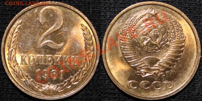 3 копейки 1961 Ф-140 aUNC-штемпельная + бонусы - 2.81