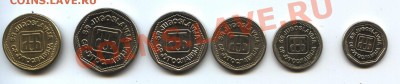 ЮГОСЛАВИЯ набор 1993 - 6 монет - Юго93-1