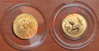 Золотые 50 руб 2009 Георгий Победоносец 3 шт в пятнах Оценка - 3