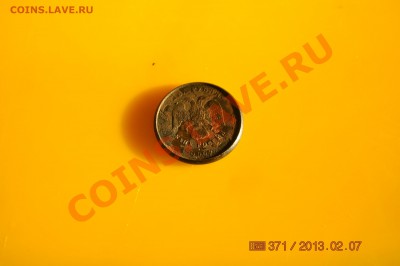 Брак 1 рубль 1998 как называется и как часто встречается - DSC_0162.JPG
