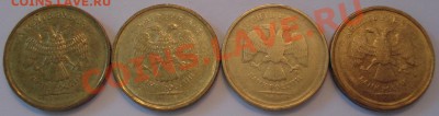 10 руб 2011 г 4 шт НЕПРОЧЕКАН история - 10 руб непрочекан история_2