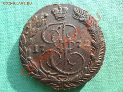 5 копеек 1772ЕМ.Идеальная отцентрованность.Не реставрирована - SAM_2184.JPG