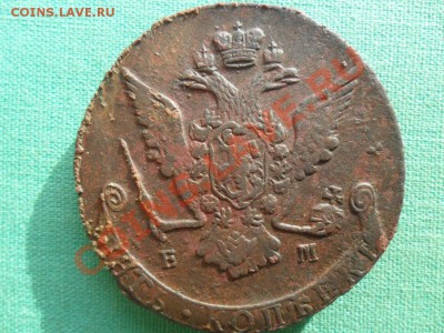5 копеек 1772ЕМ.Идеальная отцентрованность.Не реставрирована - SAM_2185.JPG