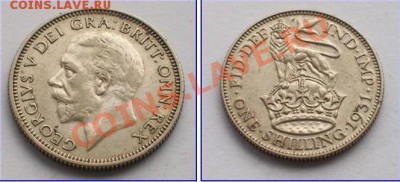 Великобритания: Ag-500 шиллинг 1931 Георг 5 до 12.02.13 22- - Шиллинг 1931.JPG