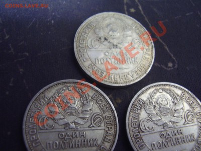 Полтинники ПЛ 1924 - P4090145.JPG