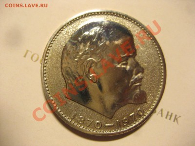 Комплект Староделов PROOF 1965,67,70,75,77г в коробке. - Изображение 011