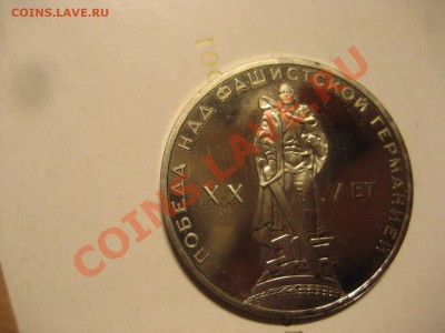 Комплект Староделов PROOF 1965,67,70,75,77г в коробке. - Изображение 013