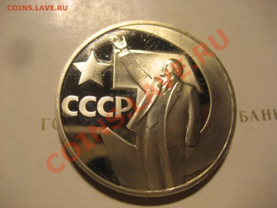 Комплект Староделов PROOF 1965,67,70,75,77г в коробке. - Изображение 015