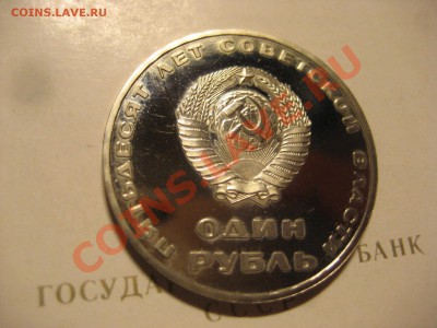 Комплект Староделов PROOF 1965,67,70,75,77г в коробке. - Изображение 016