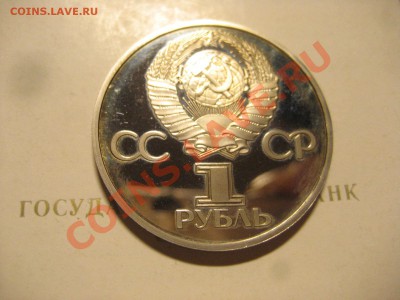 Комплект Староделов PROOF 1965,67,70,75,77г в коробке. - Изображение 018