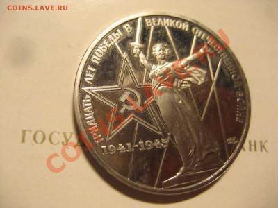 Комплект Староделов PROOF 1965,67,70,75,77г в коробке. - Изображение 019