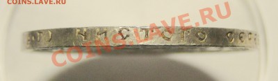 1 рубль 1921 ЛЮКС!! !!!---UNC---!!! 10.02 в 22.00мск - DSC09966.JPG