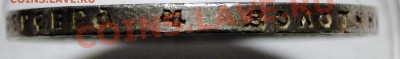 1 рубль 1921 ЛЮКС!! !!!---UNC---!!! 10.02 в 22.00мск - DSC09968.JPG